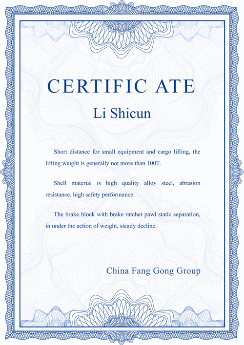 EC認(rèn)證證書(shū)